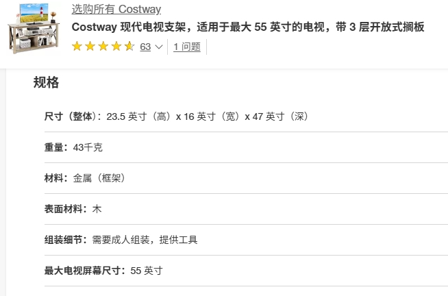 Shijiazhuang Jingtong Furniture Co., Ltd